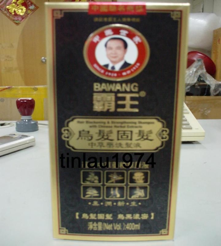 BAWANG Bawang Hair strengthening Shampoo (400ml) NEW  