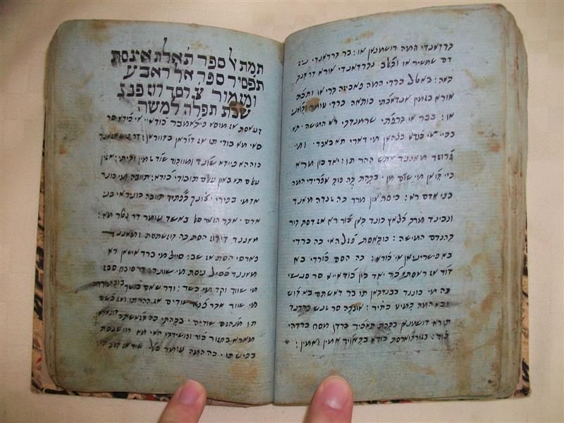 Antique Hebrew Persian Manuscript PSALMS ~ judaica book  